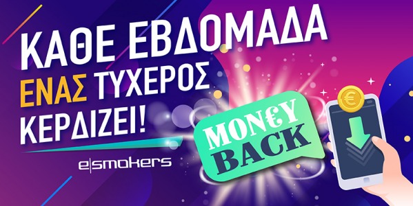 Money Back… in cash !